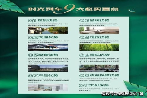  湖州南浔时光列车度假酒店 湖州南浔时光列车度假酒店 官方网站