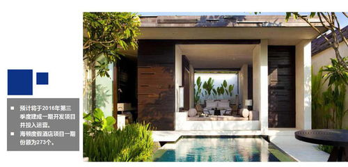 海顿度假酒店 都市绿洲中的奢华休憩之所